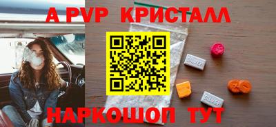 a pvp Краснодар