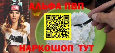 молекула духа Кимры