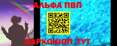 шишки Апрелевка