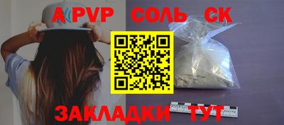 крисы Кинель