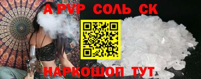 молекула духа Кимры