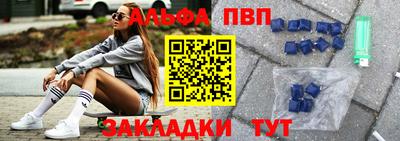 шишки Апрелевка