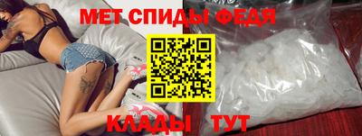 молекула духа Кимры