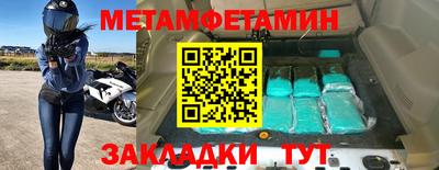 шишки Апрелевка