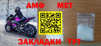 амфетамин Апшеронск