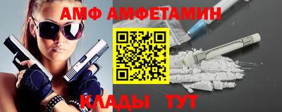 спиды Кингисепп
