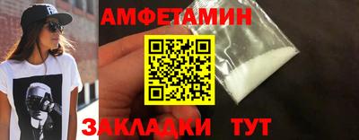 спиды Кингисепп