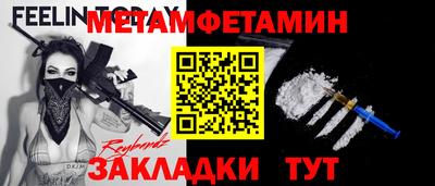 спиды Кингисепп
