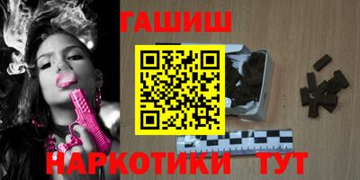 шишки Апрелевка