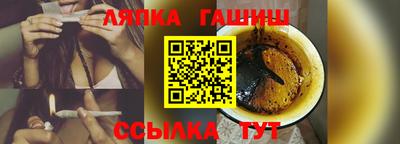 амфетамин Апшеронск