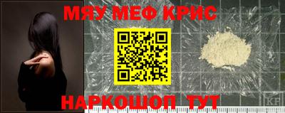 амфетамин Апшеронск