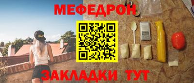 MESCALINE Аргун