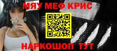 амфетамин Апшеронск