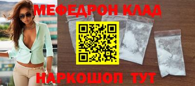 MESCALINE Аргун