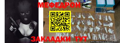 MESCALINE Аргун