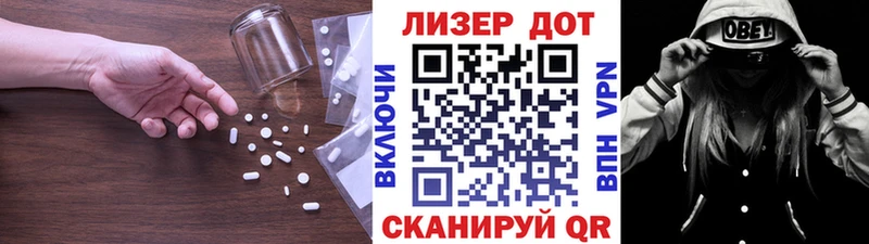 Лсд 25 экстази ecstasy  купить наркотик  Южноуральск 