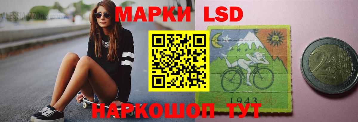 Южноуральск  ЛСД экстази кислота  Лсд 25 экстази  гидра как войти  Вход с VPN 