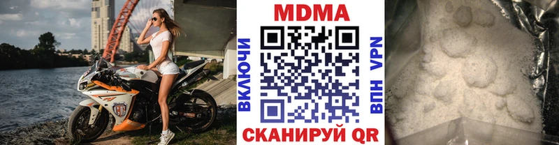 MDMA VHQ  kraken рабочий сайт  Южноуральск 