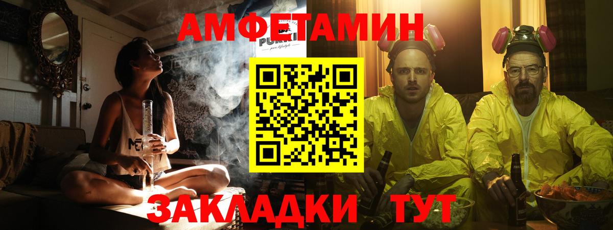 Метамфетамин мет  Вход с VPN  Первитин  Метамфетамин мет  Южноуральск 