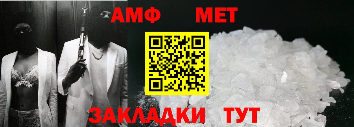 Первитин Декстрометамфетамин 99.9%  Первитин Декстрометамфетамин 99.9%  Южноуральск 