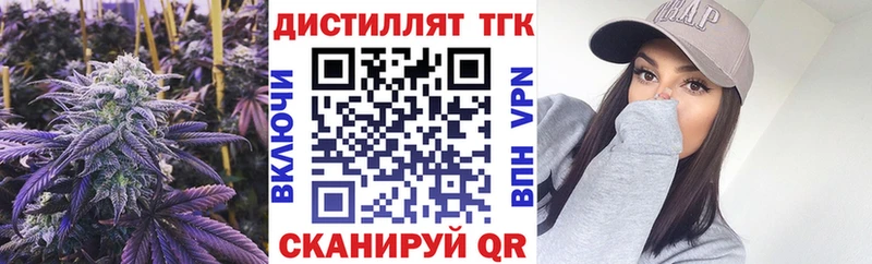 Дистиллят ТГК Wax  Южноуральск 