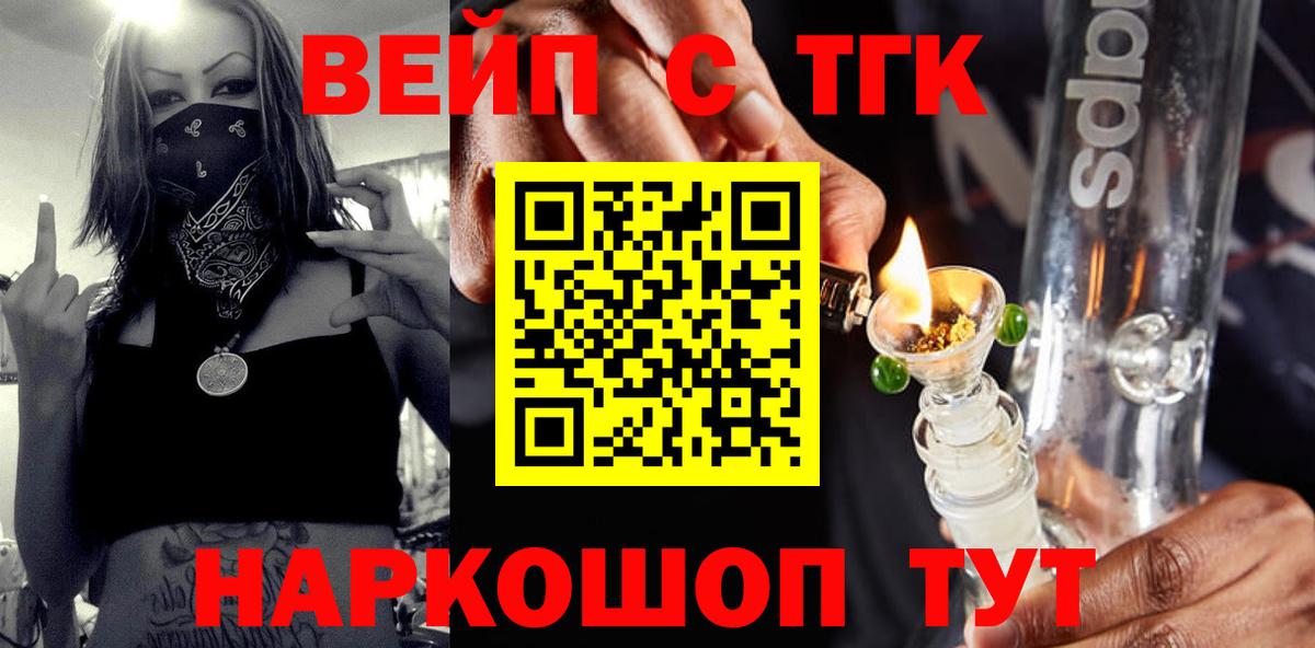 Южноуральск  ТГК концентрат  Вход с VPN 