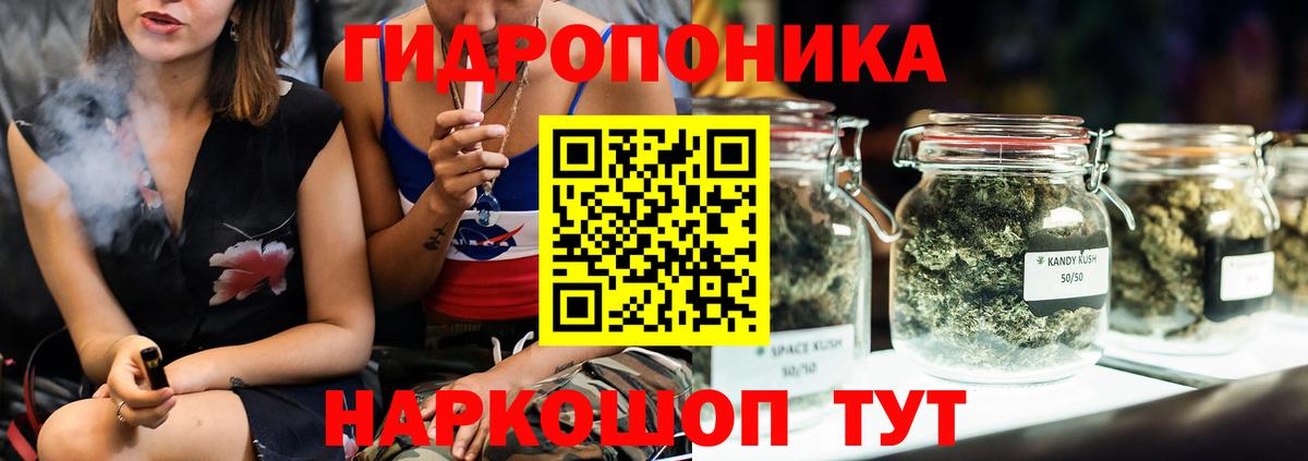 Южноуральск  Канабис White Widow  Канабис SATIVA & INDICA  Вход с VPN  Марихуана марихуана 
