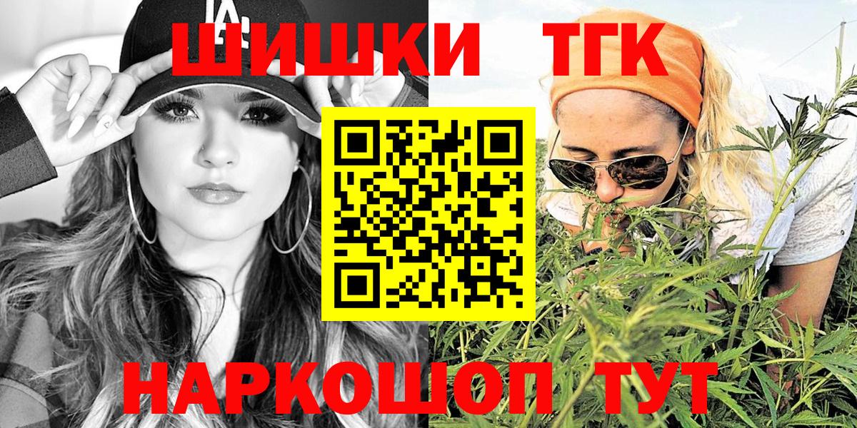 Конопля OG Kush Южноуральск